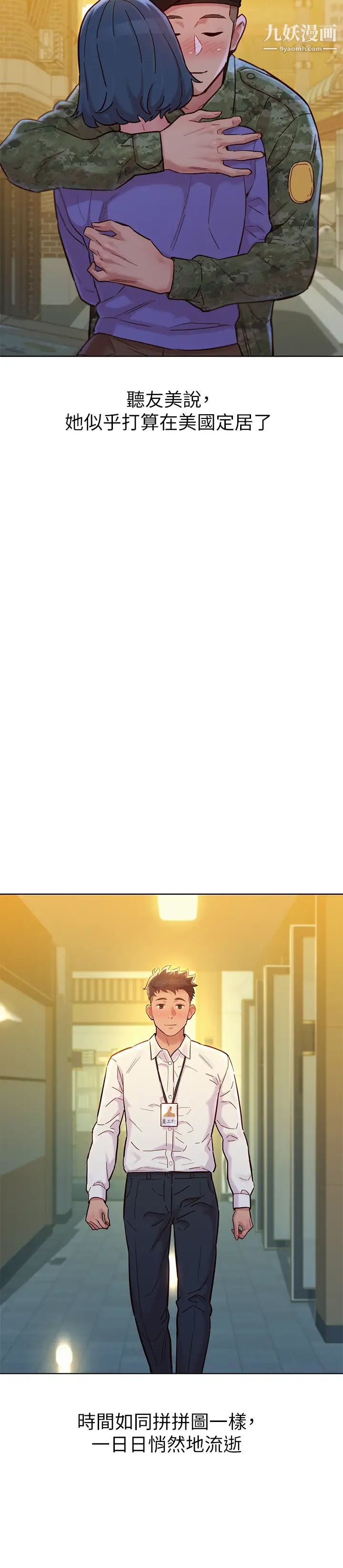 漂亮乾姊姊最終話-我唯一的乾姊姊