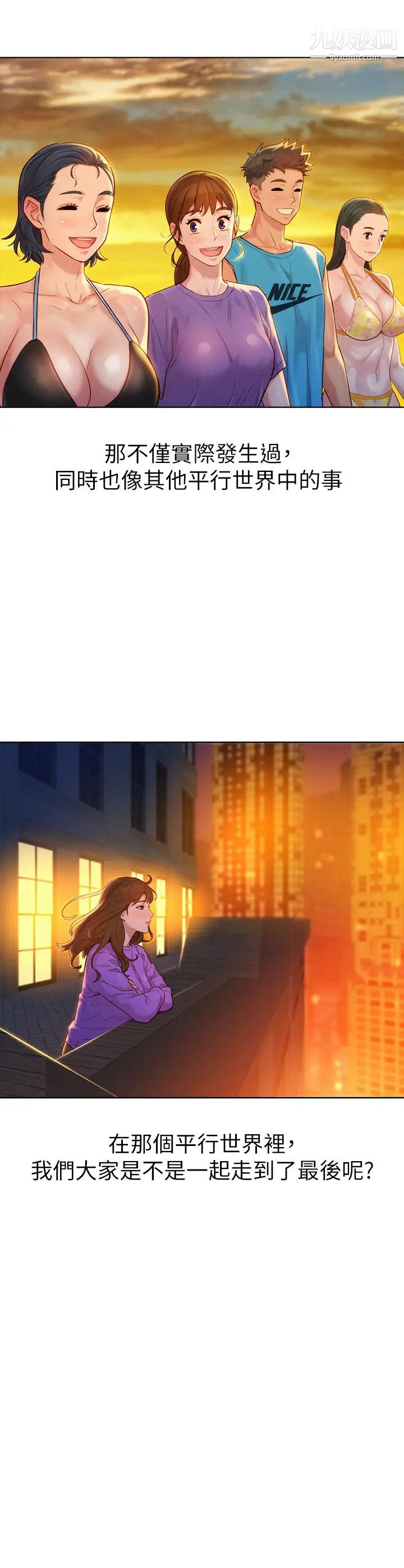 漂亮乾姊姊最終話-我唯一的乾姊姊