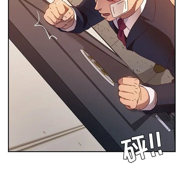 她们的恶作剧第53话-最终话(完结)