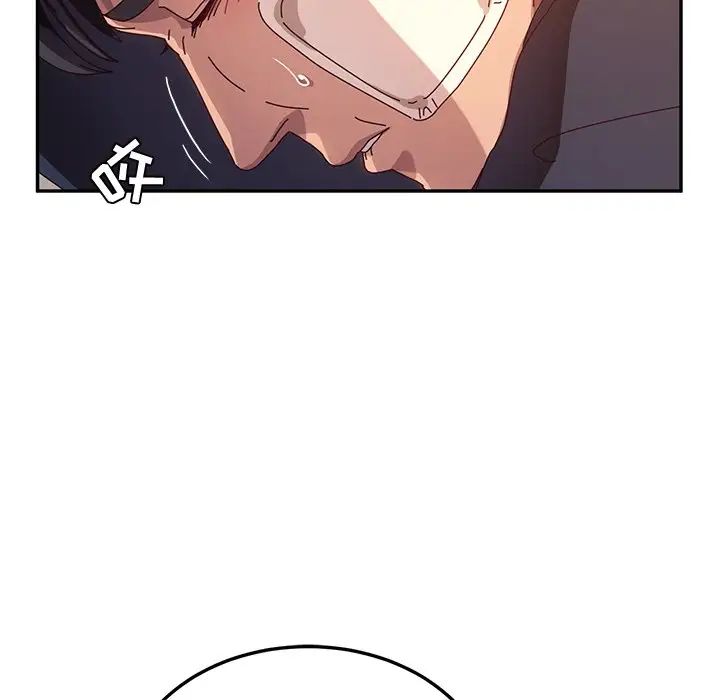 她們的惡作劇第53話-最終話（完结）