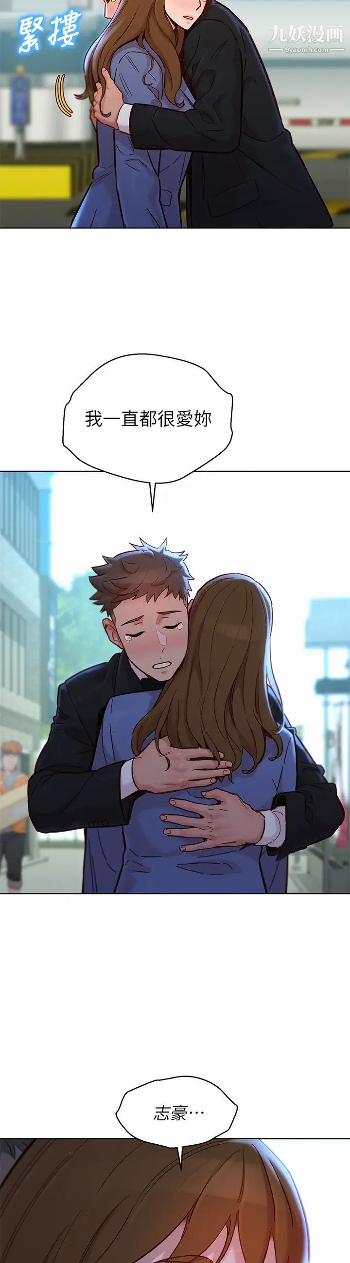 漂亮干姊姊最终话-我唯一的干姊姊