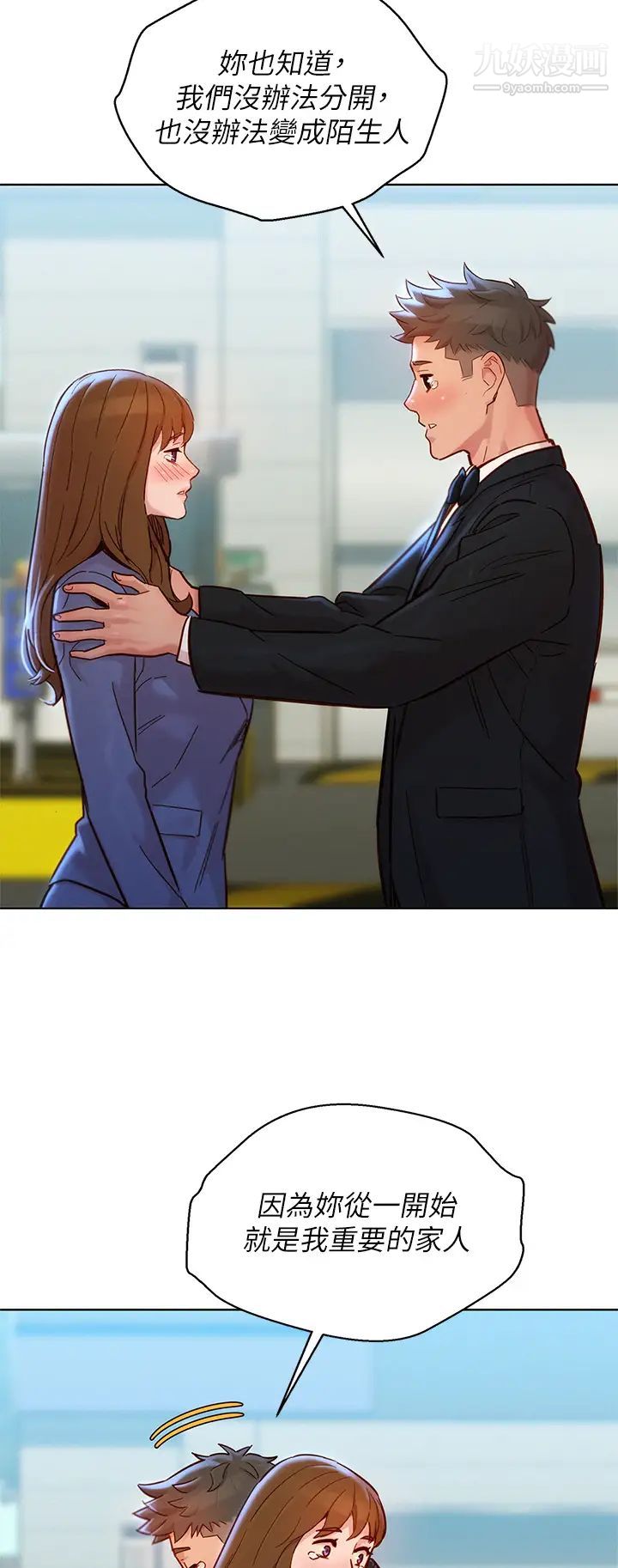 漂亮干姊姊最终话-我唯一的干姊姊