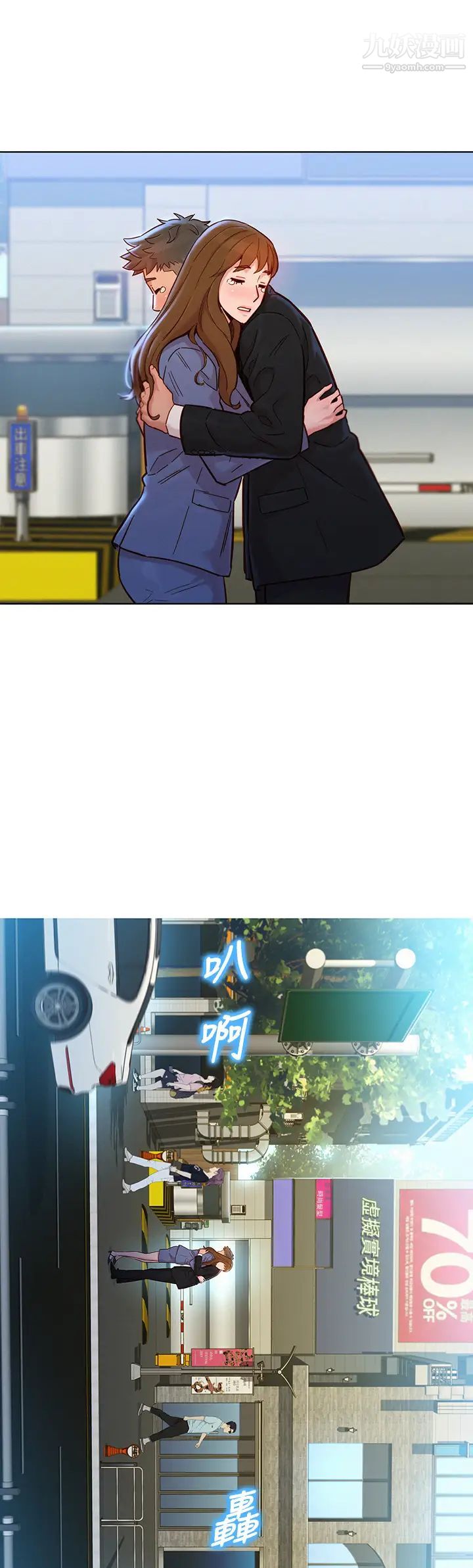 漂亮干姊姊最终话-我唯一的干姊姊