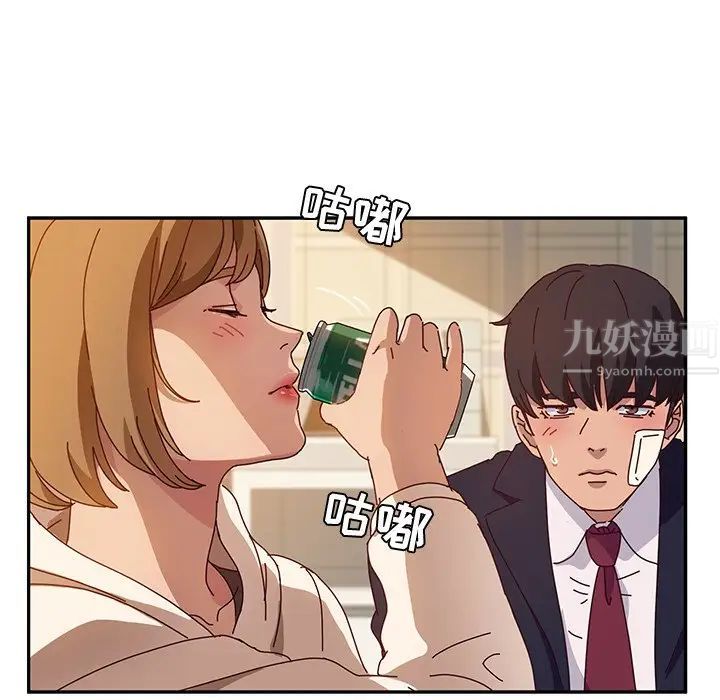 她們的惡作劇第53話-最終話（完结）