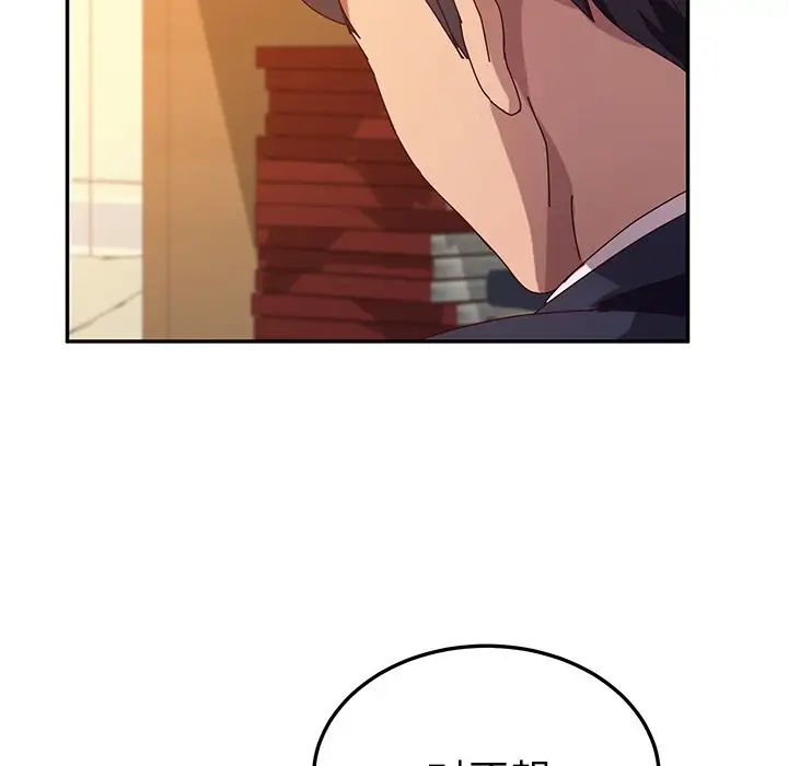 她們的惡作劇第53話-最終話（完结）