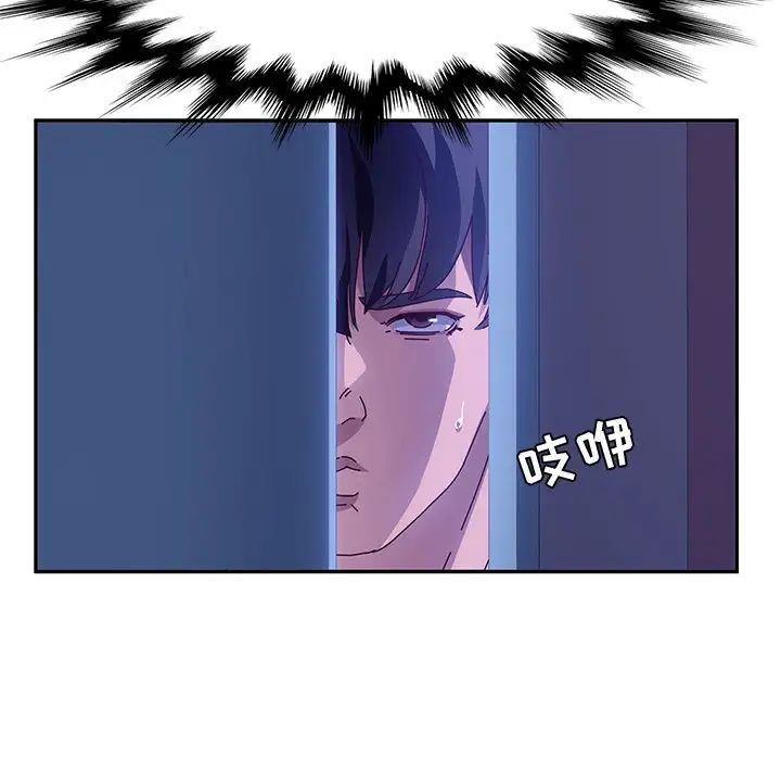 她們的惡作劇第53話-最終話（完结）