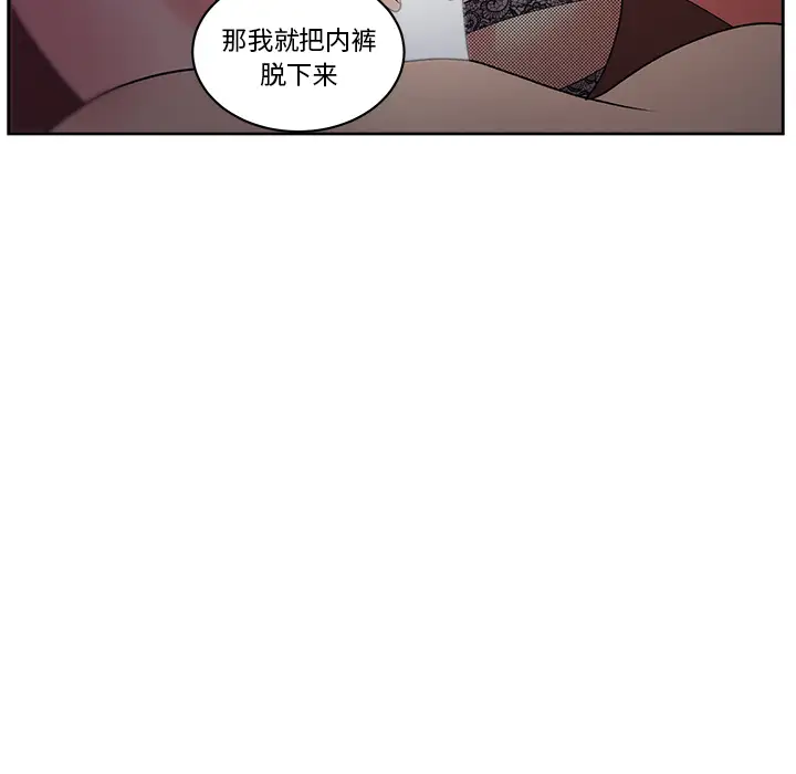 漫画吧的秀晶第17话