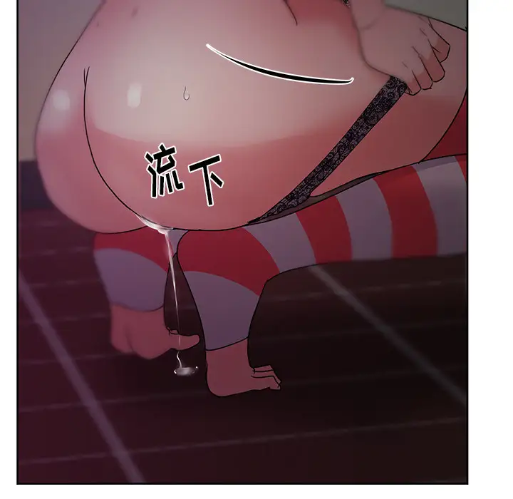 漫画吧的秀晶第17话