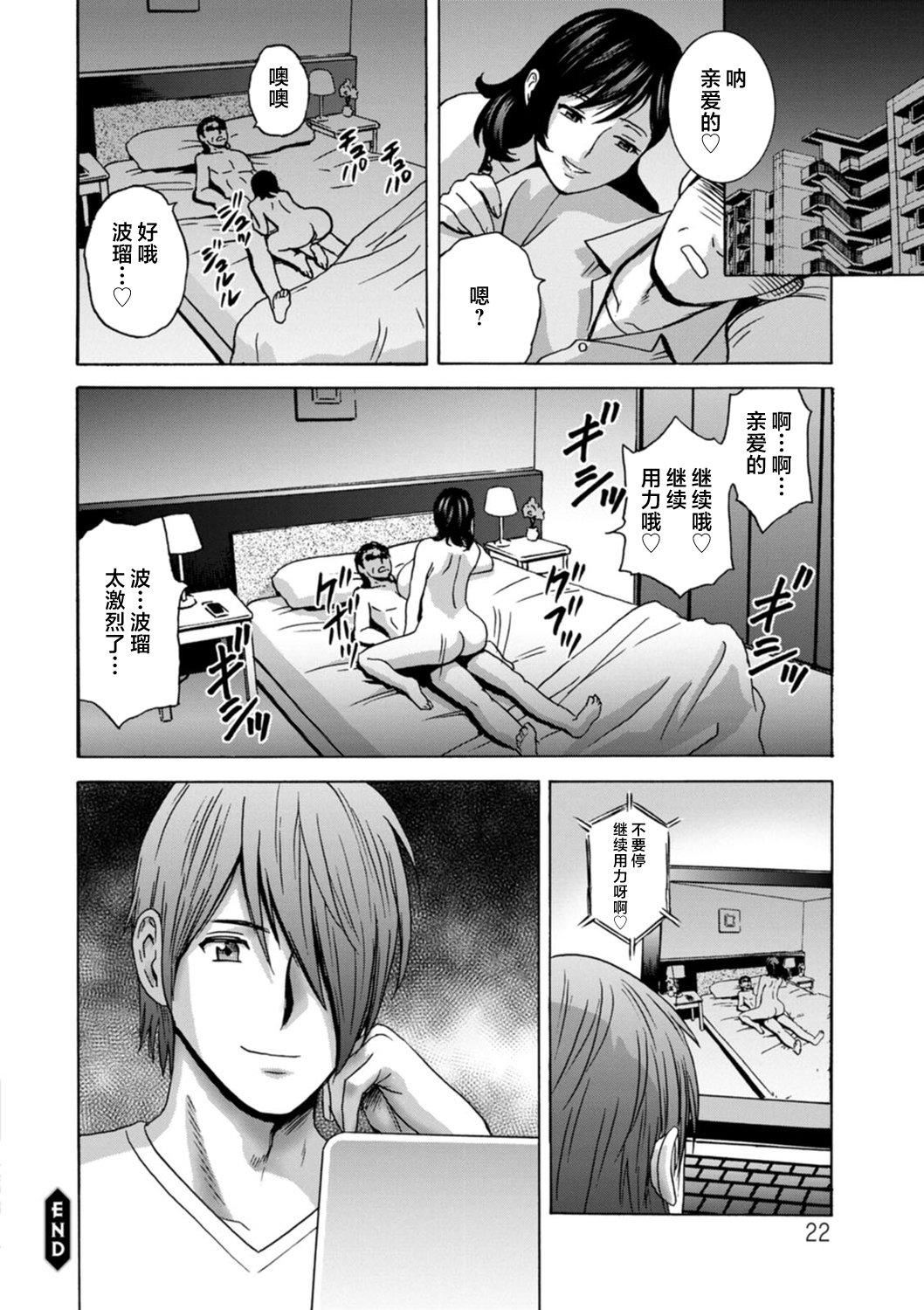 [英丸]ギリギリの女達[中國翻訳][英丸]ギリギリの女達[中國翻訳]