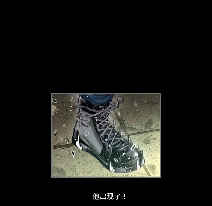 最後的男人預告篇