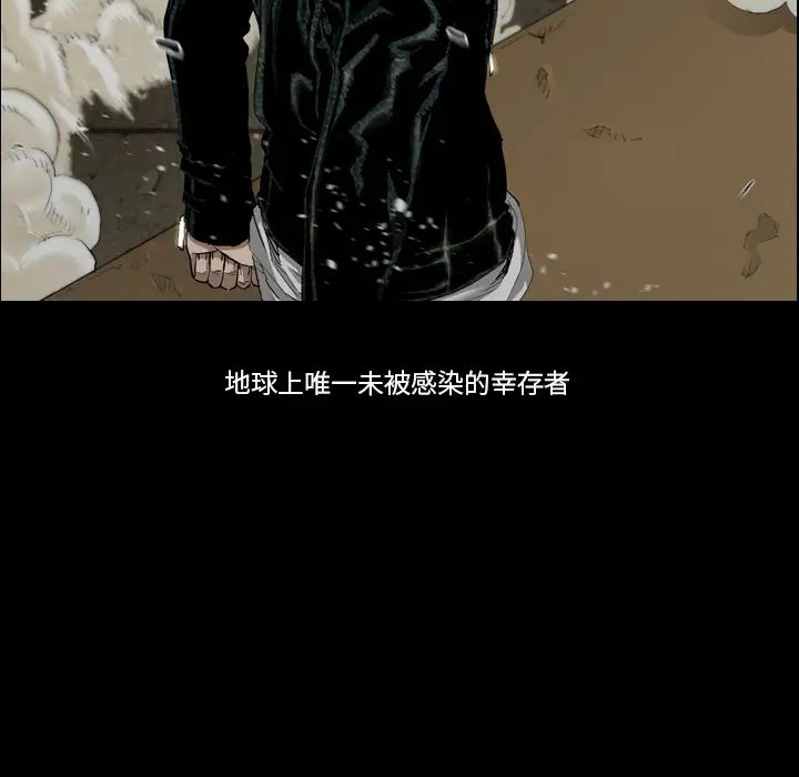 最後的男人預告篇