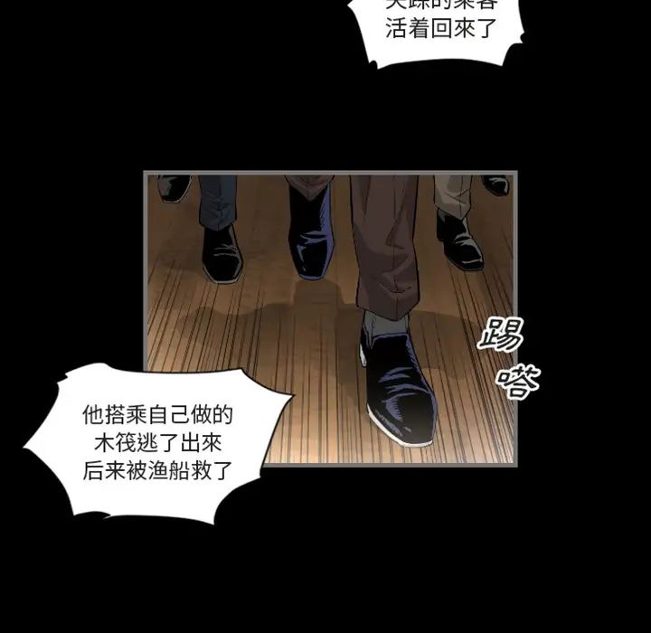 最後的男人預告篇