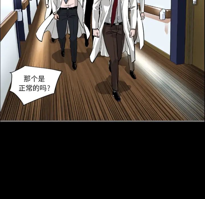 最後的男人預告篇