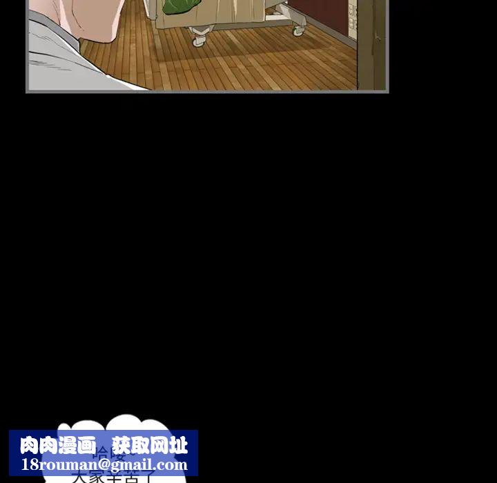 最後的男人預告篇