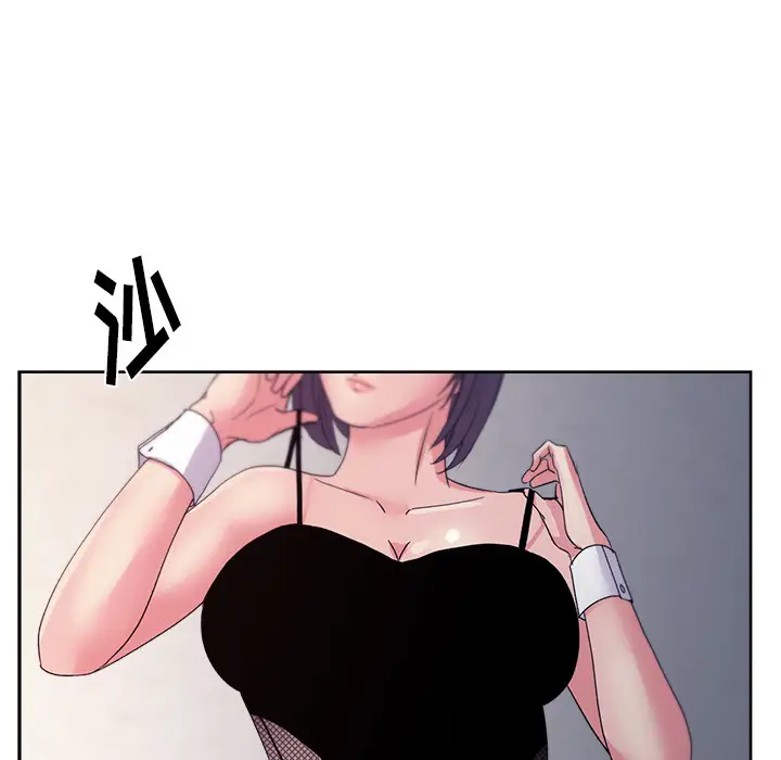 漫画吧的秀晶第17话