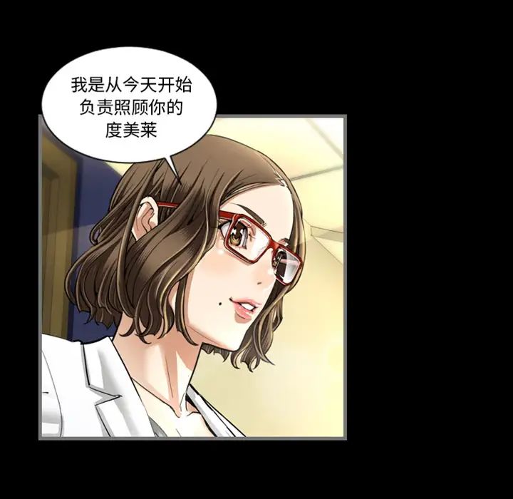 最後的男人預告篇