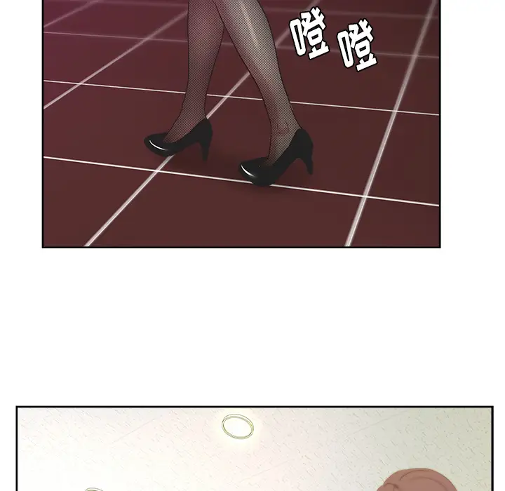 漫画吧的秀晶第17话