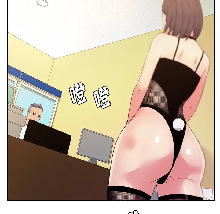 漫画吧的秀晶第17话