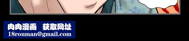 最后的男人预告篇