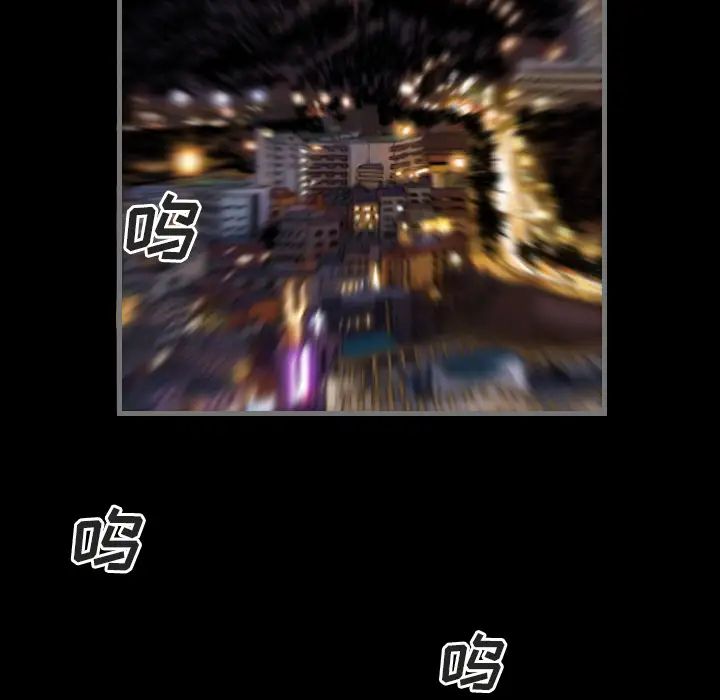 最后的男人第1话