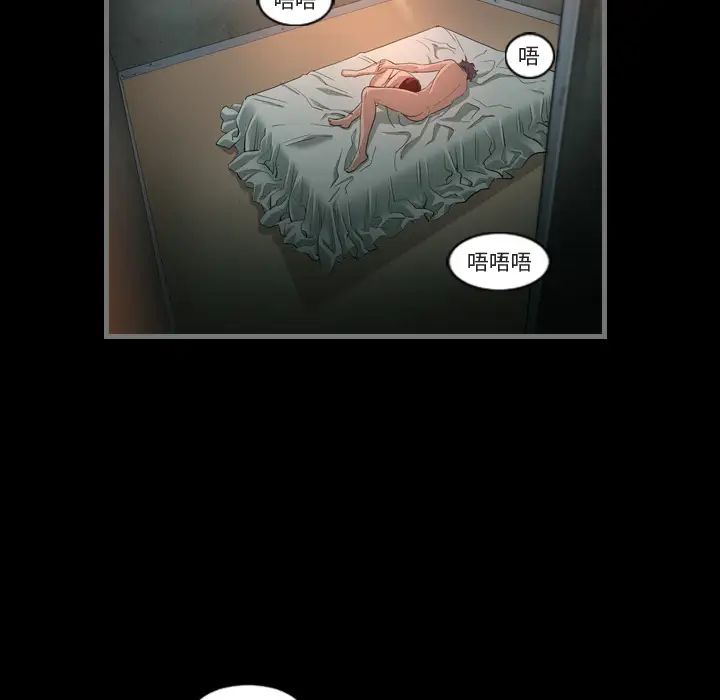 最後的男人第1話