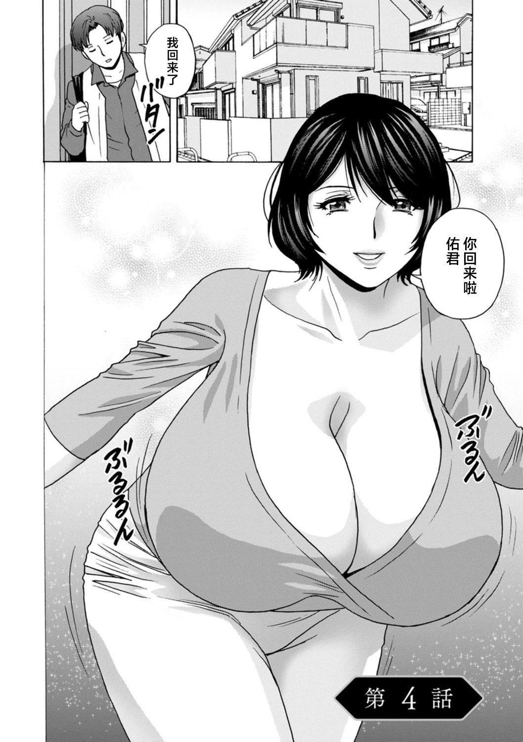 [英丸]ギリギリの女達[中國翻訳][英丸]ギリギリの女達[中國翻訳]