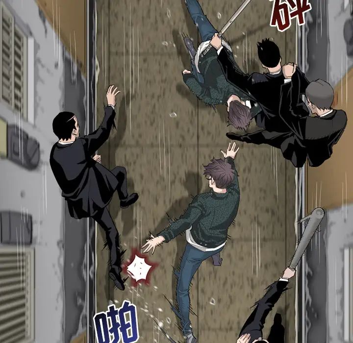 最後的男人第1話