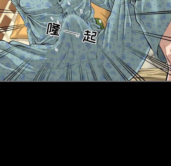 最后的男人第1话