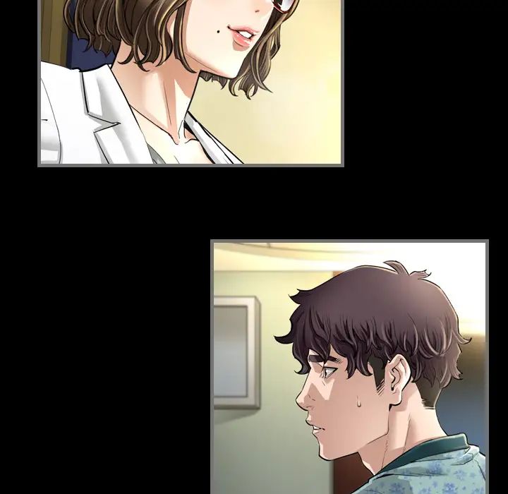 最後的男人第1話