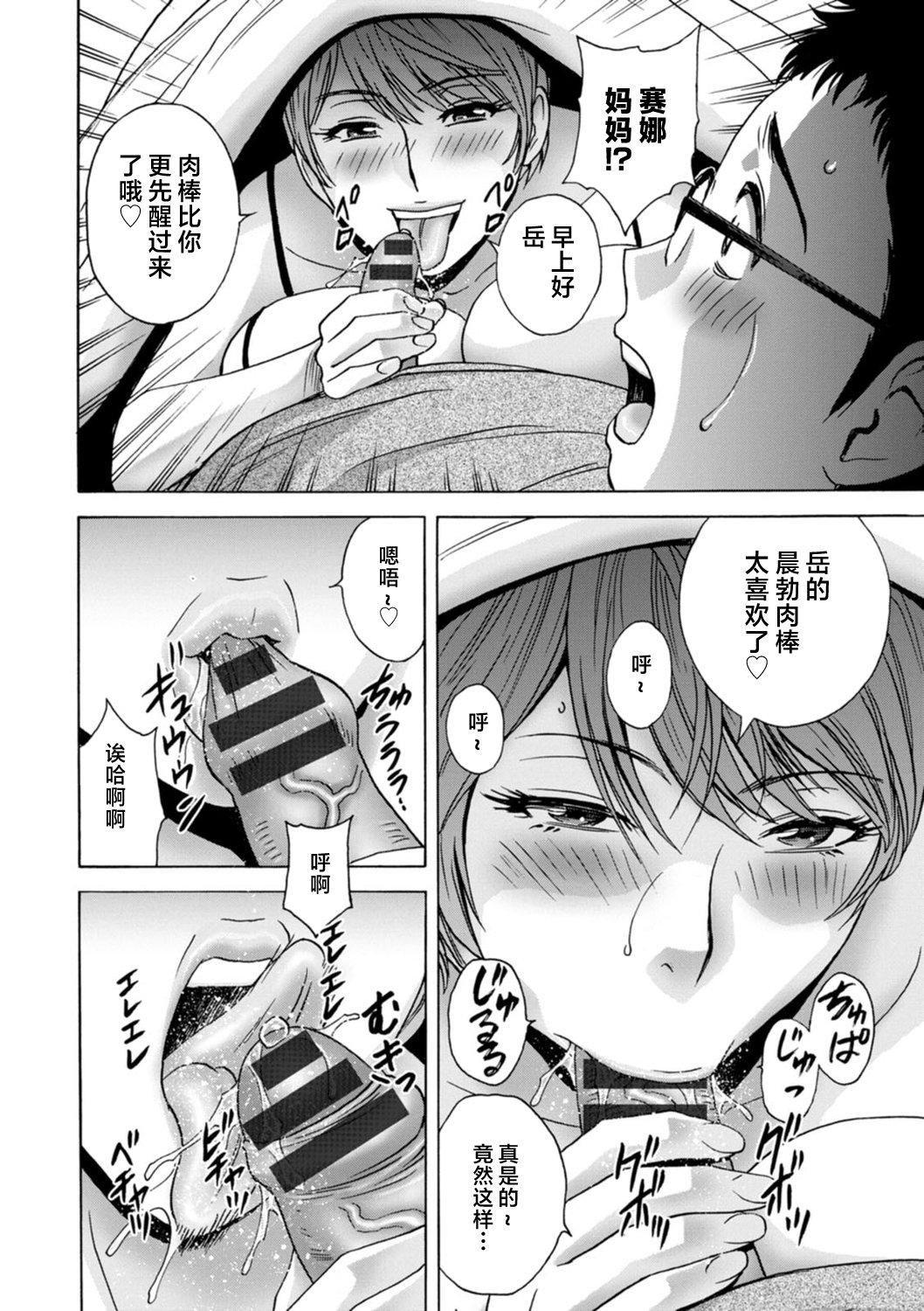 [英丸]ギリギリの女達[中國翻訳][英丸]ギリギリの女達[中國翻訳]