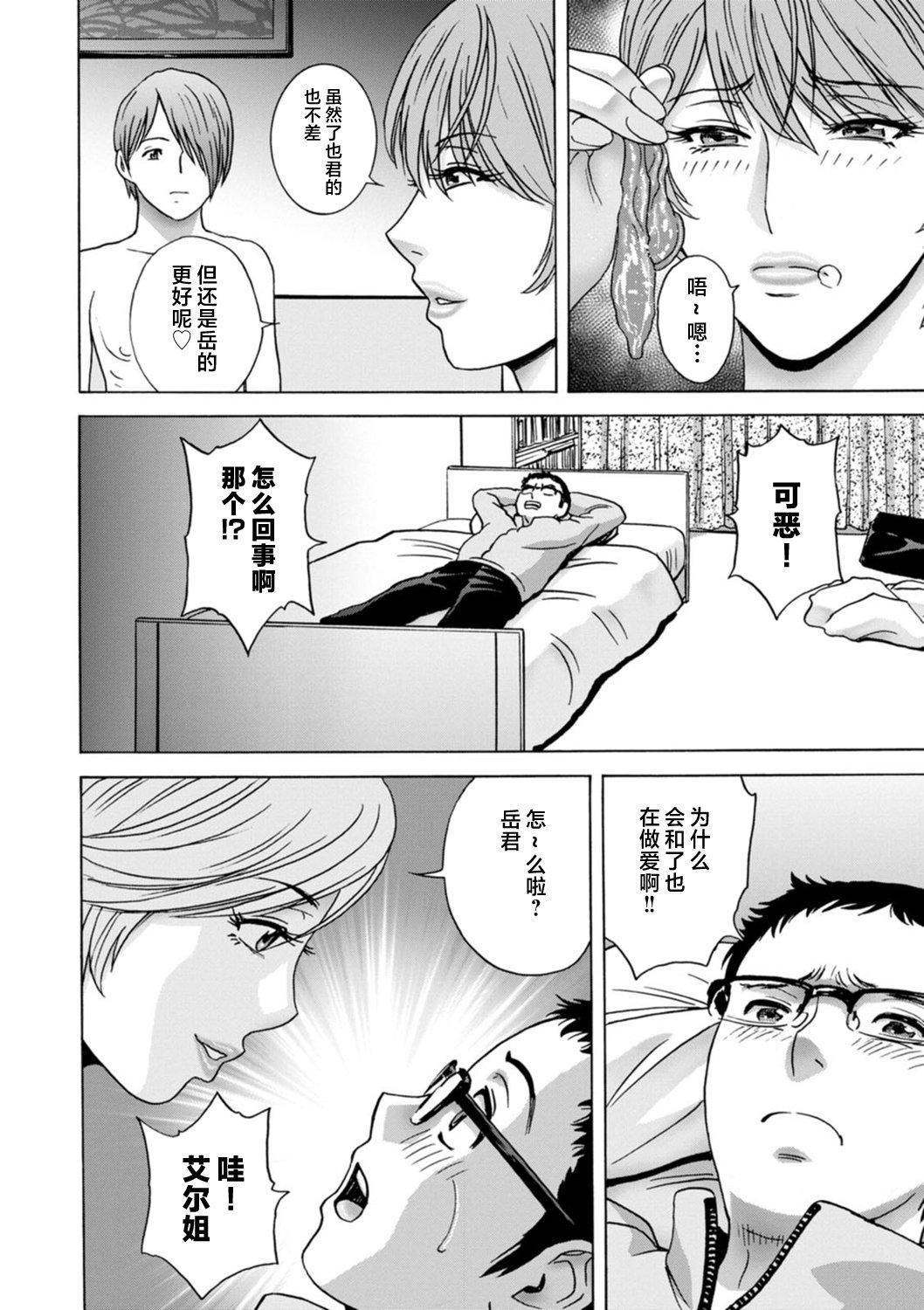 [英丸]ギリギリの女達[中國翻訳][英丸]ギリギリの女達[中國翻訳]