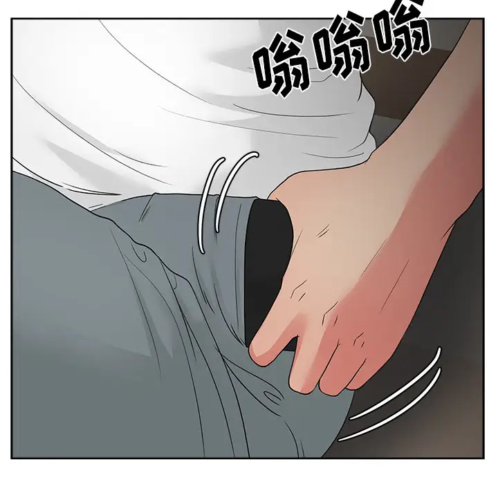 漫画吧的秀晶第18话