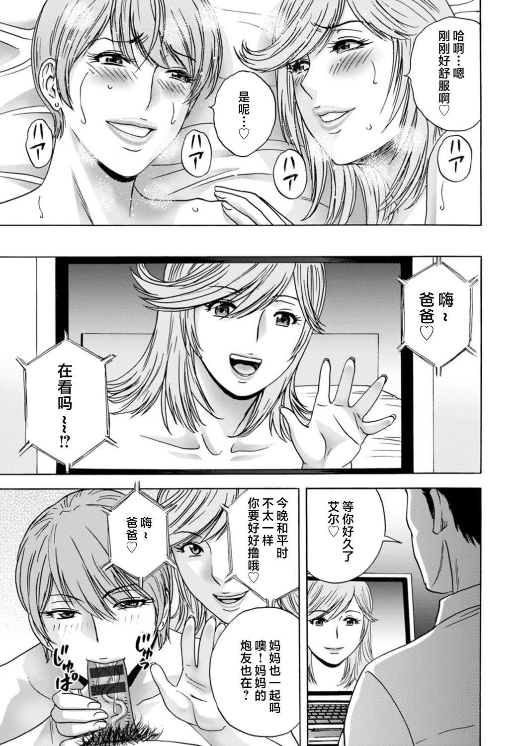 [英丸]ギリギリの女達[中國翻訳][英丸]ギリギリの女達[中國翻訳]