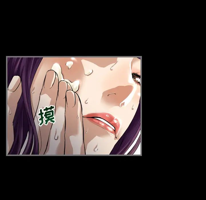 最後的男人第2話