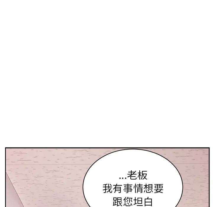 漫画吧的秀晶第18话