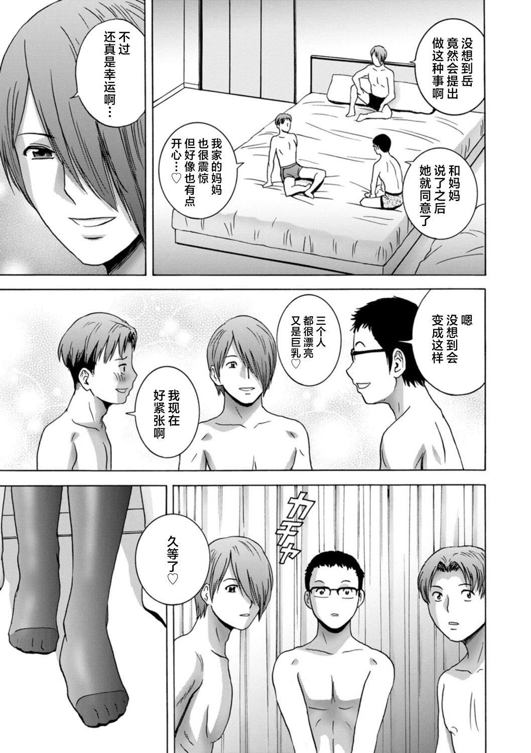 [英丸]ギリギリの女達[中國翻訳][英丸]ギリギリの女達[中國翻訳]