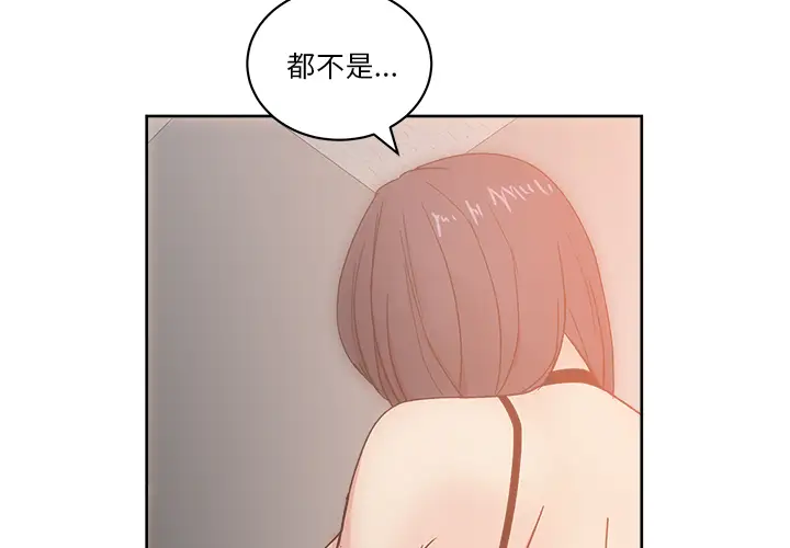 漫画吧的秀晶第19话