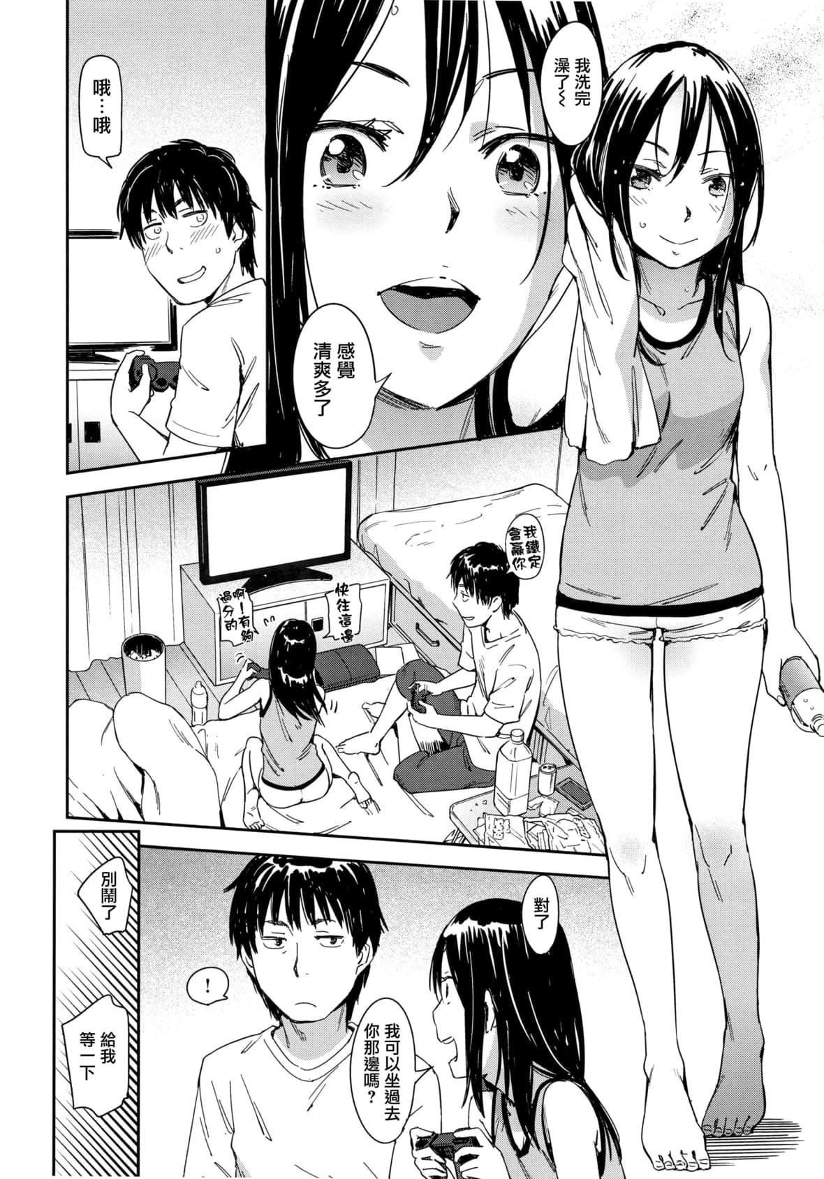 [こんちき]好きスタイル8P小冊子｜喜歡的性型態[裡之夢境][こんちき]好きスタイル+8P小冊子｜喜歡的性型態[裏之夢境]