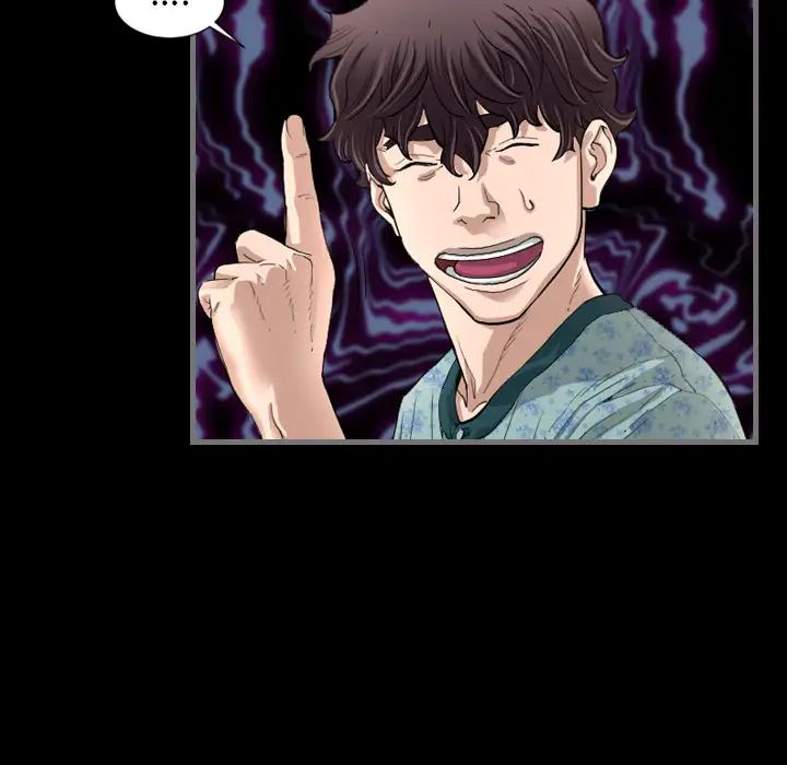 最後的男人第2話