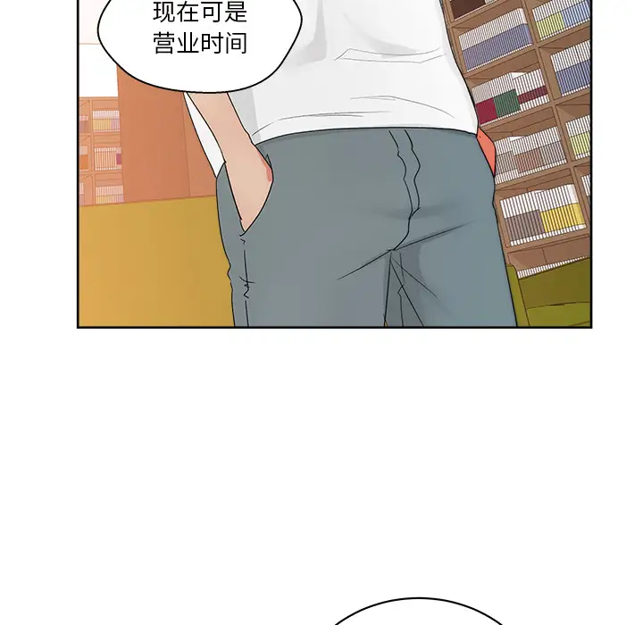 漫画吧的秀晶第19话