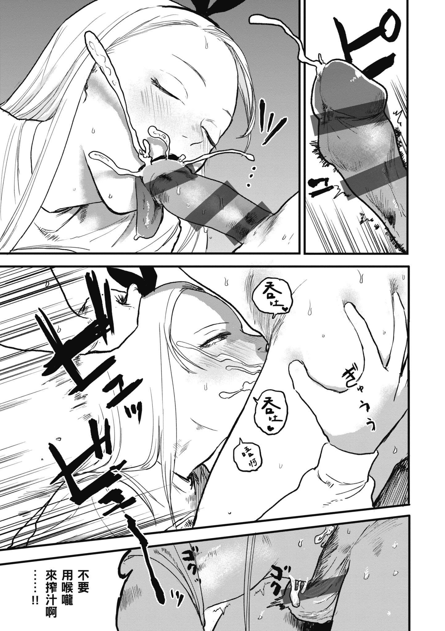 [研そうげん]BETTERTHANSEX｜BETTERTHANSEX[中文][無修正][研そうげん]BETTERTHANSEX｜BETTERTHANSEX[中文][無修正]