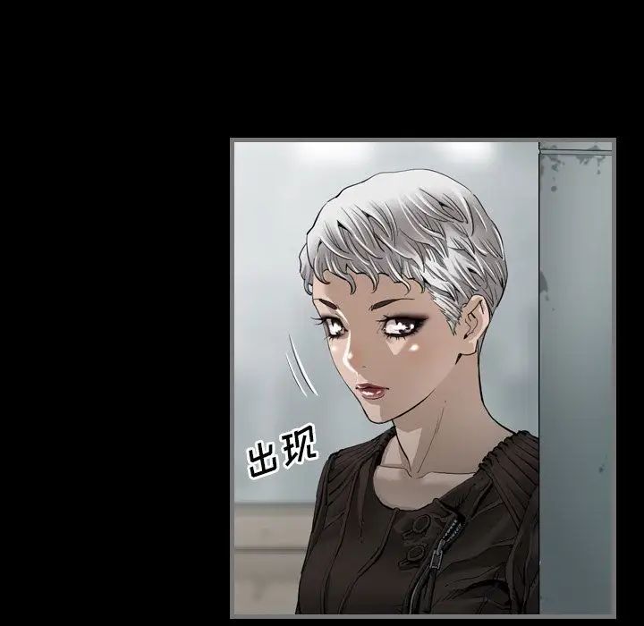 最後的男人第3話