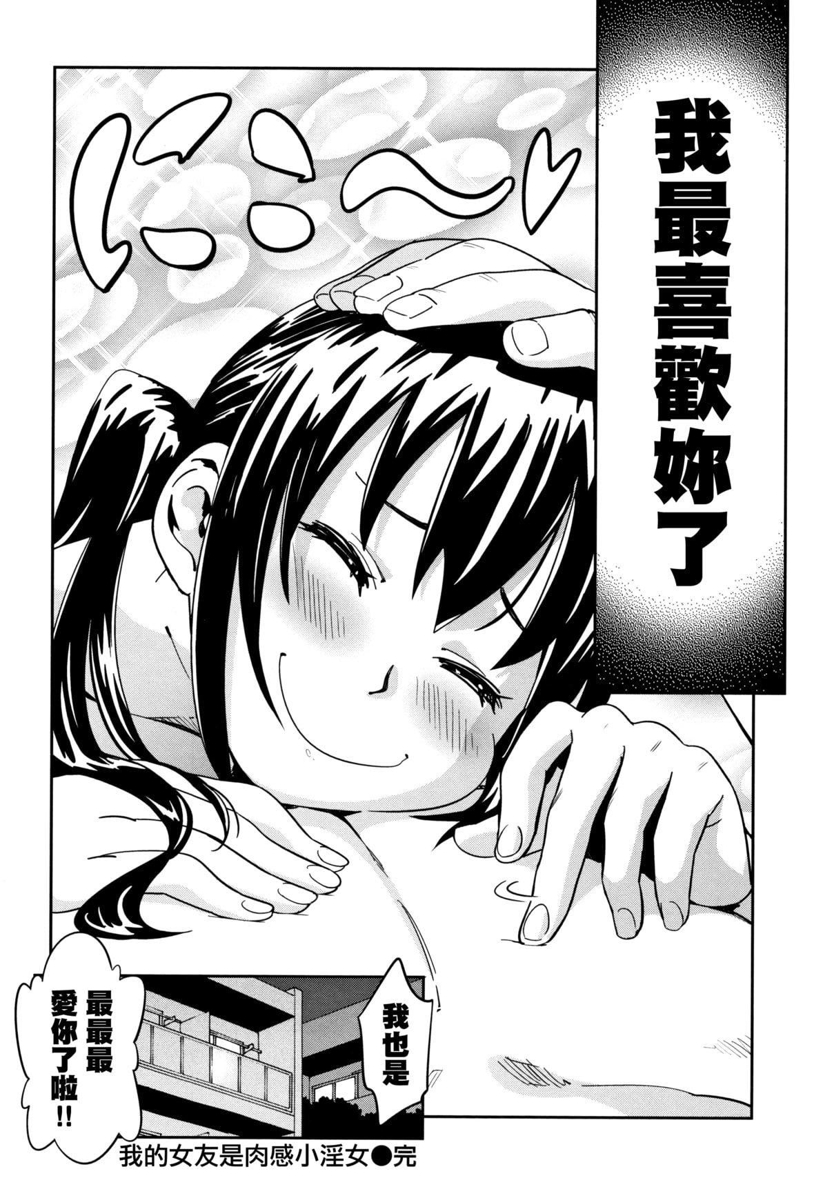 [こんちき]好きスタイル8P小冊子｜喜歡的性型態[裡之夢境][こんちき]好きスタイル+8P小冊子｜喜歡的性型態[裏之夢境]