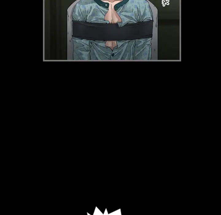 最後的男人第3話