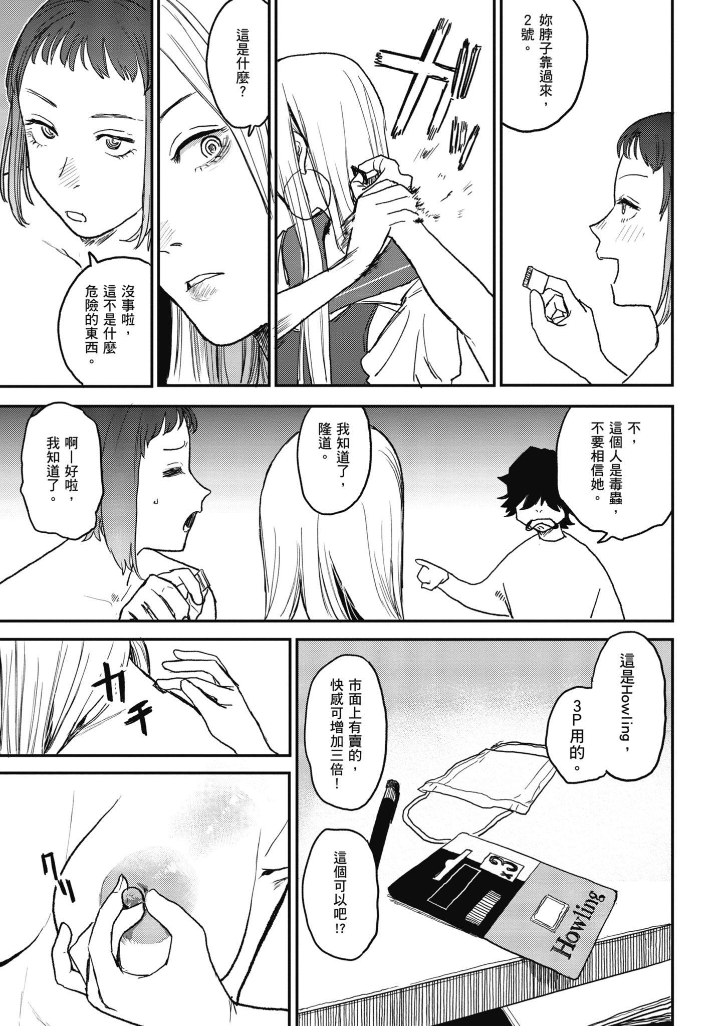 [研そうげん]BETTERTHANSEX｜BETTERTHANSEX[中文][无修正][研そうげん]BETTERTHANSEX｜BETTERTHANSEX[中文][无修正]