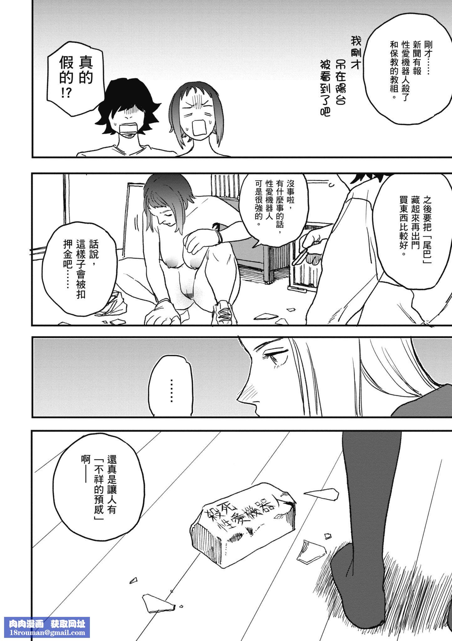 [研そうげん]BETTERTHANSEX｜BETTERTHANSEX[中文][无修正][研そうげん]BETTERTHANSEX｜BETTERTHANSEX[中文][无修正]