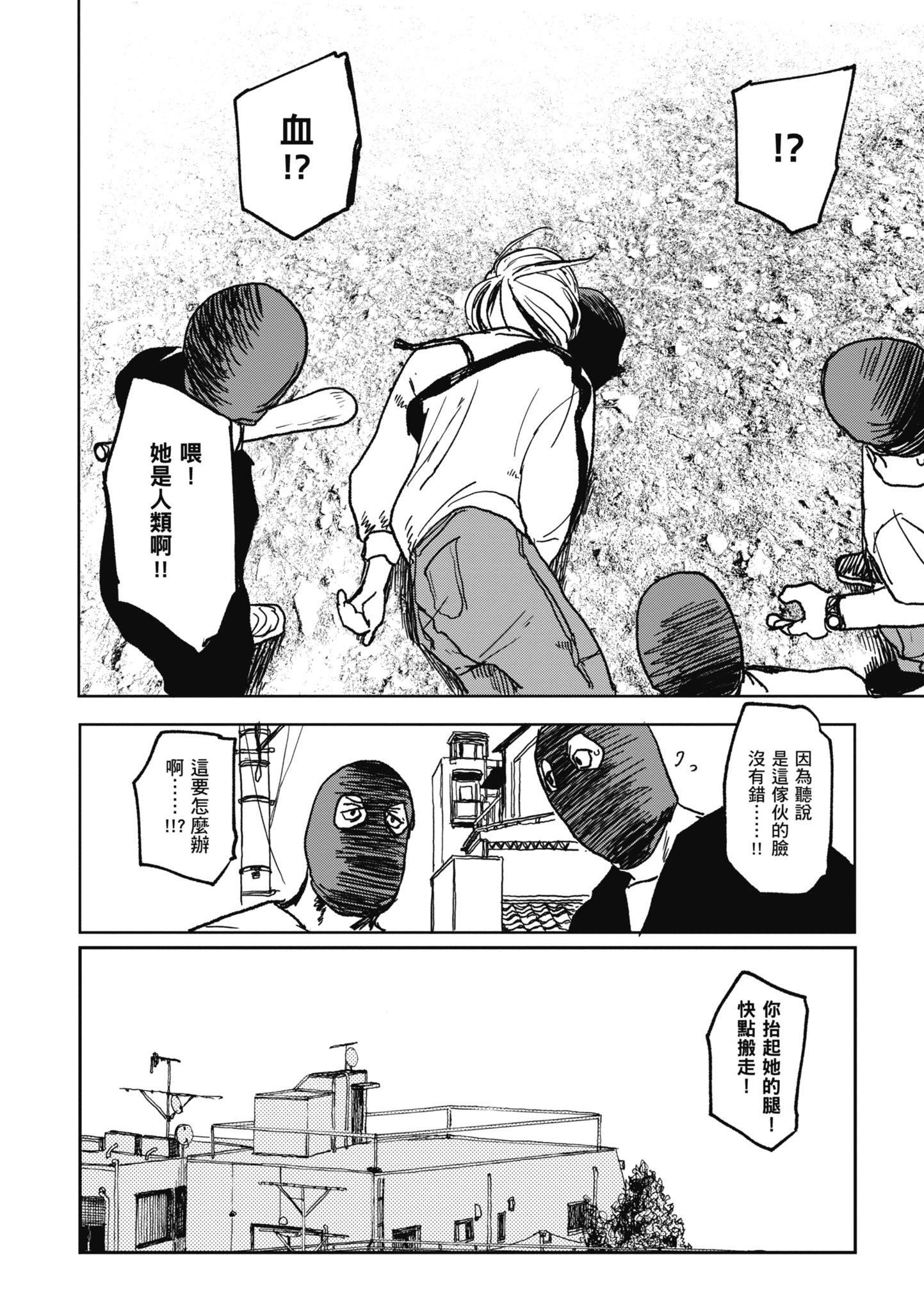 [研そうげん]BETTERTHANSEX｜BETTERTHANSEX[中文][無修正][研そうげん]BETTERTHANSEX｜BETTERTHANSEX[中文][無修正]