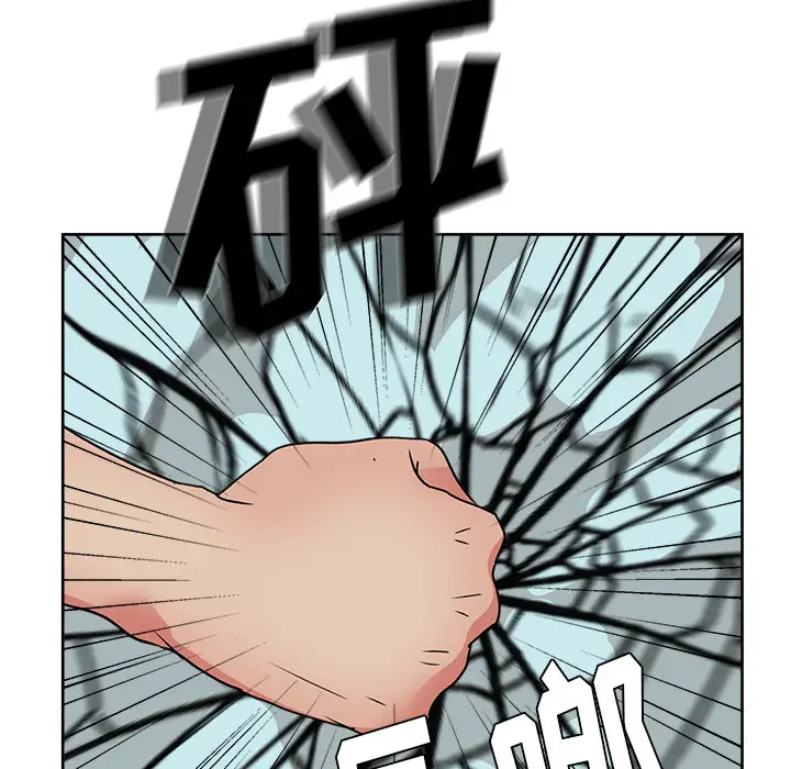 漫画吧的秀晶第20话