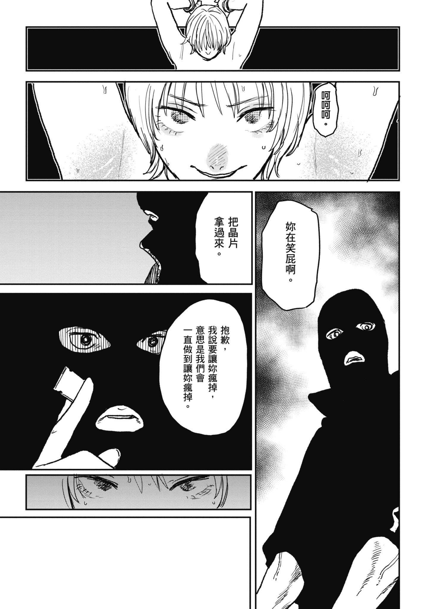 [研そうげん]BETTERTHANSEX｜BETTERTHANSEX[中文][無修正][研そうげん]BETTERTHANSEX｜BETTERTHANSEX[中文][無修正]