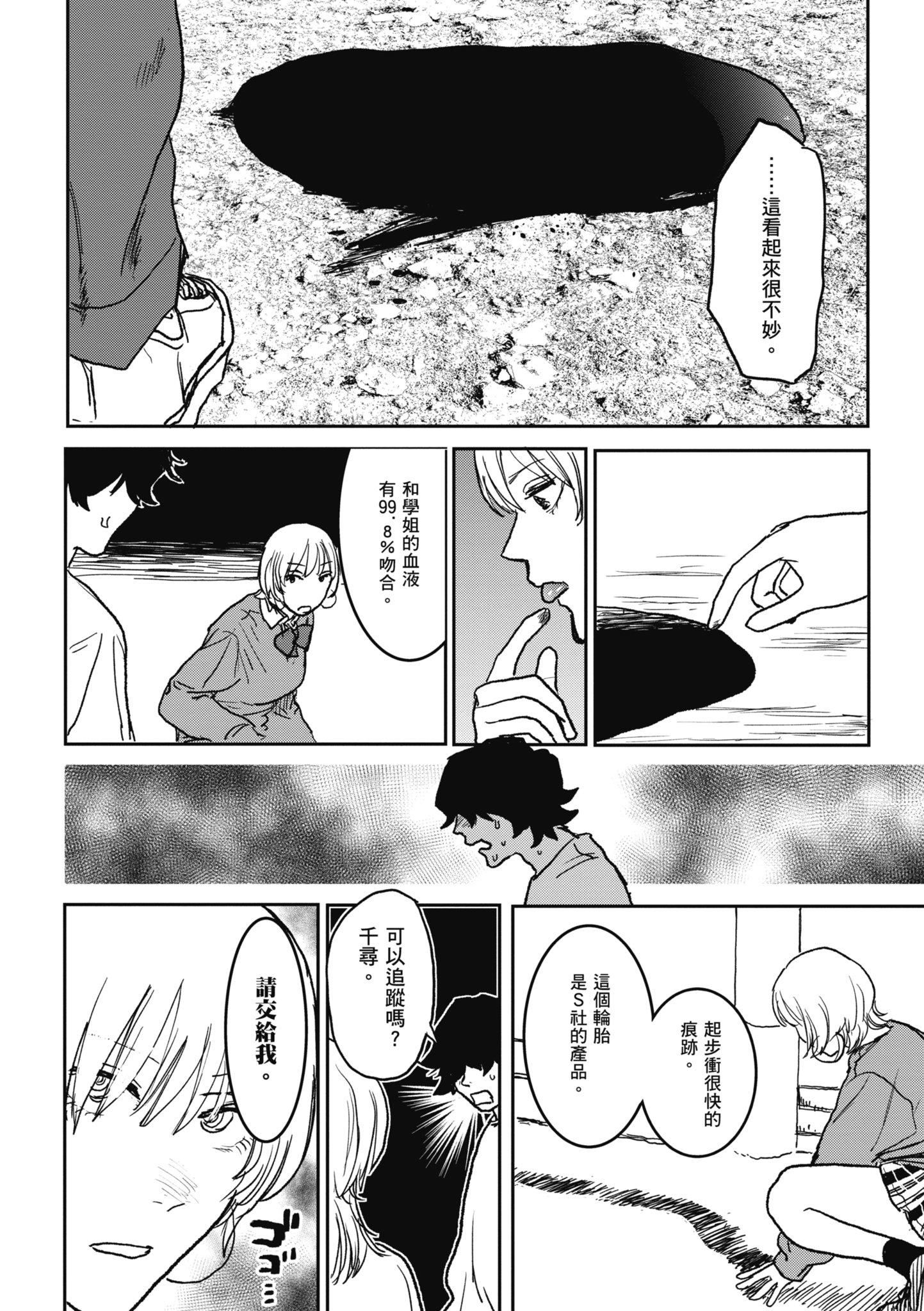 [研そうげん]BETTERTHANSEX｜BETTERTHANSEX[中文][無修正][研そうげん]BETTERTHANSEX｜BETTERTHANSEX[中文][無修正]